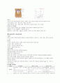 HOF(최종) 2페이지