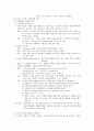 ward_사춘기여성의간호 2페이지
