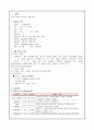 Pneumonia 케이스스터디 폐렴 3페이지