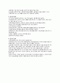 Renal biopsy 신생검 4페이지