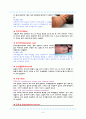 NICU 체크리스트 6페이지