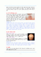 NICU 체크리스트 7페이지