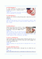 NICU 체크리스트 9페이지