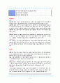 NICU 체크리스트 11페이지