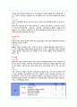 NICU 체크리스트 14페이지
