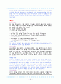 NICU 체크리스트 19페이지