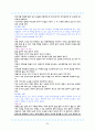 NICU 체크리스트 20페이지