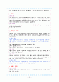 NICU 체크리스트 22페이지