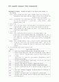 ward_HOF 1페이지
