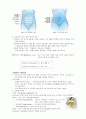ward_HOF 2페이지