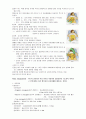ward_HOF 3페이지