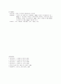 case_KGCC 위암(Stomach Cancer) 10페이지
