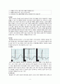 CAOD, PTCA, 당뇨 DM 케이스 3페이지