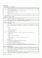성인간호학 GS case study - Thyroid cancer (갑상선암) 13페이지