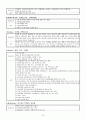 성인간호학 GS case study - Thyroid cancer (갑상선암) 14페이지