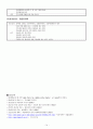 성인간호학 GS case study - Thyroid cancer (갑상선암) 15페이지