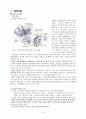 IM case MED. Cholangitis (담관염) 8페이지