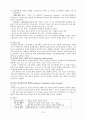 IM case MED. Cholangitis (담관염) 13페이지