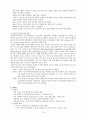 IM case MED. Cholangitis (담관염) 16페이지