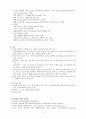 IM case MED. Cholangitis (담관염) 17페이지