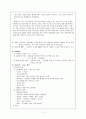 case_내과 LC 7페이지