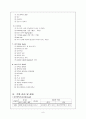 case_내과 LC 9페이지