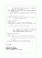 case_내과 LC 14페이지