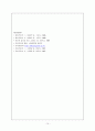 case_내과 LC 15페이지