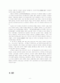 5.4 시기의 청년, 신중국의 밑거름이 되다 [운대영, 증기, 모택동]  7페이지
