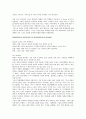 Transition services in the IEP [IEP발전의 개관] 6페이지