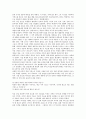Transition services in the IEP [IEP발전의 개관] 8페이지