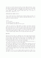 Transition services in the IEP [IEP발전의 개관] 10페이지