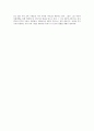 Transition services in the IEP [IEP발전의 개관] 11페이지