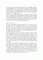 의료원 합격 예문 2페이지