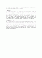 소아과 간호사 이력서 2페이지