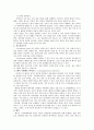 감염 - 모성감염증 & 감염성 질환  2페이지