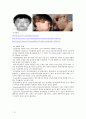 다운증후군의 이해  3페이지