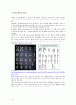 다운증후군의 이해  4페이지