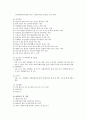아동 학대, 경기도 아동보호전문기관 10페이지