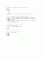 아동 학대, 경기도 아동보호전문기관 15페이지