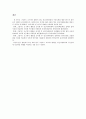 치료 그림카드 요구하기 활동이 경도 정신지체 아동의 구문 능력 향상에 미치는 효과 9페이지
