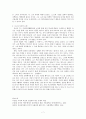 다산 정약용의 철학사상 7페이지