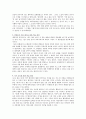 운수 좋은 날을 통해 살펴본 문학교육에 대한 논의 6페이지