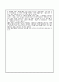 물의 요정 운디네 (드라모트- 푸케)  8페이지