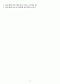 과학과 만나는 현대미술 (예술 주제의 의미, 인상주의 주제, 20세기 미술) 8페이지