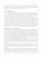 소설 교육의 지평 확대 [문학교육의 문제점] 2페이지