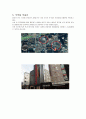 용산역역세권조사 12페이지