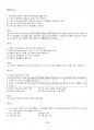 2013년 1학기 원격교육론 기말시험 핵심체크 1페이지