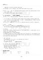 2013년 1학기 일본어활용1 출석대체시험 핵심체크 28페이지