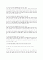 산모의 태내환경과 태아에 미치는 영향요인에 대해서 설명하고 부적절한 태내 환경으로 인해 출산된 아동의 사례를 3개 이상씩 제시하고 분석하여 산모로써 바람직한 자세(생활)에 대해서 논하시오 4페이지